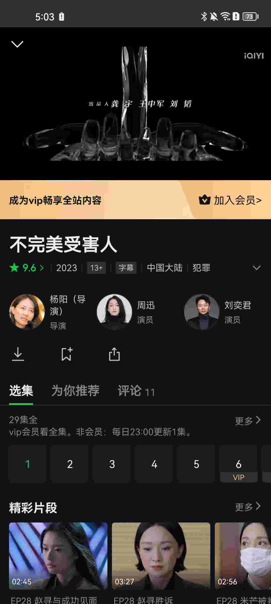 亚博体育官网app安装教程3